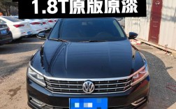帕萨特价格8万左右 帕萨特价格8万左右图片