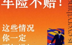 车险新规三者险不计免赔,新版车险三者险不计免赔