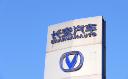 中国长安汽车集团官网 中国长安汽车集团股份有限公司