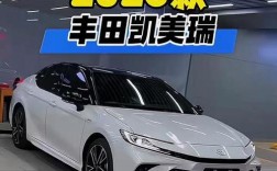 25款凯美瑞价格,丰田凯美瑞25l豪华