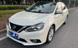 东风日产轩逸17款／东风日产轩逸17款自动挡自身重多少吨