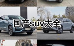 国产最好的车第一名什么牌子 国产最好的车子排名