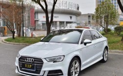 2019款奥迪a3二手车价格／奥迪a319款三厢二手价格