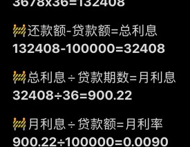 贷款利息计算／贷款利息计算器在线计算