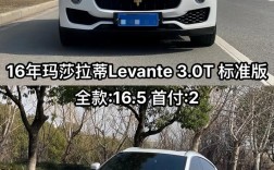 玛莎拉蒂车标图片高清(玛莎拉蒂车标志图片壁纸)