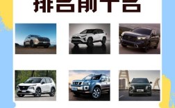 【国产大型suv排名前十名尺寸,国产大型suv排行榜,价格多少】