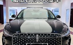 【林肯汽车哪款好,林肯哪一款性价比高】