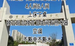 重庆交通职业技术学院／重庆交通职业技术学院有哪些专业