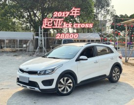 起亚汽车kx1／起亚汽车报价及图片大全价格