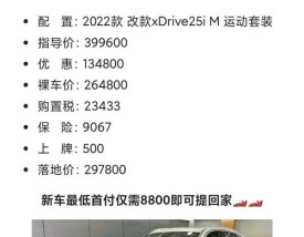 三年免息的车型有哪些／三年免息免手续费购车