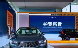 2024款沃尔沃xc60最新消息／2014款沃尔沃xc60价格多少钱
