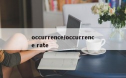 occurrence/occurrence rate