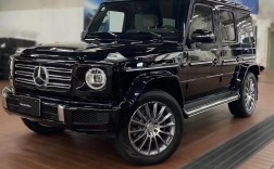 奔驰g官方报价 奔驰g报价及图片大全