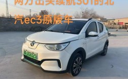 2万至3万的全款新车(2万至3万的全款新车有哪些)