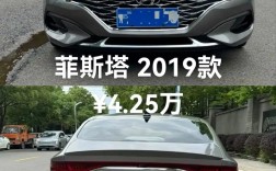 【菲斯塔属于什么档次,菲斯塔属于什么品牌车】