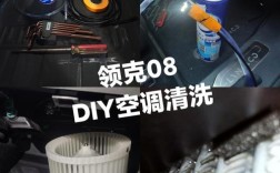汽车空调清洗／汽车空调清洗多少钱一次