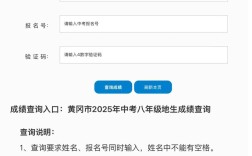 中考会考成绩查询入口网站(中考会考成绩在哪查)