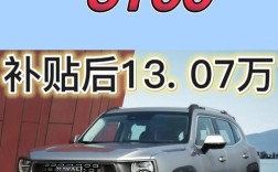 哈弗大狗最新报价表／哈弗大狗价格及图片