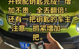 【车钥匙丢了一把剩一把怎么配,车钥匙丢了一把怎么办可以配吗】