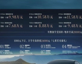 五菱星辰车图片(五菱星辰车价)