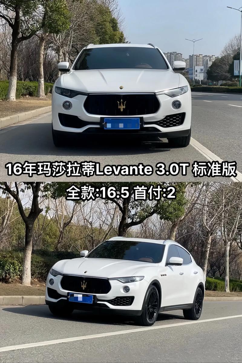 玛莎拉蒂车标图片高清(玛莎拉蒂车标志图片壁纸)