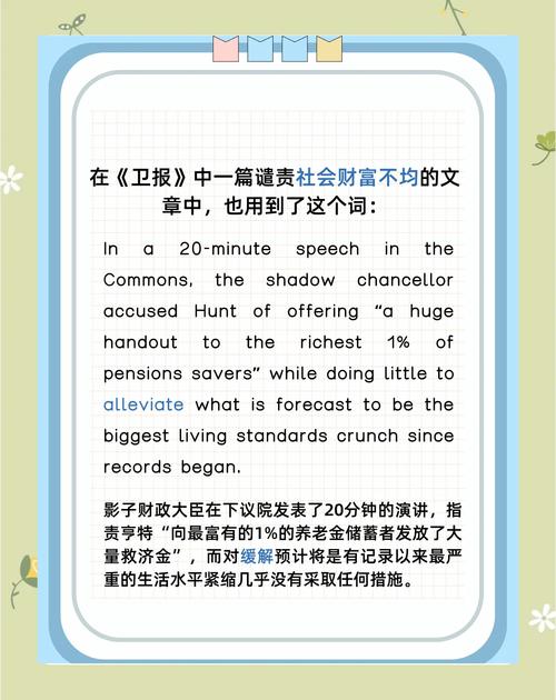 alleviate alleviate词根