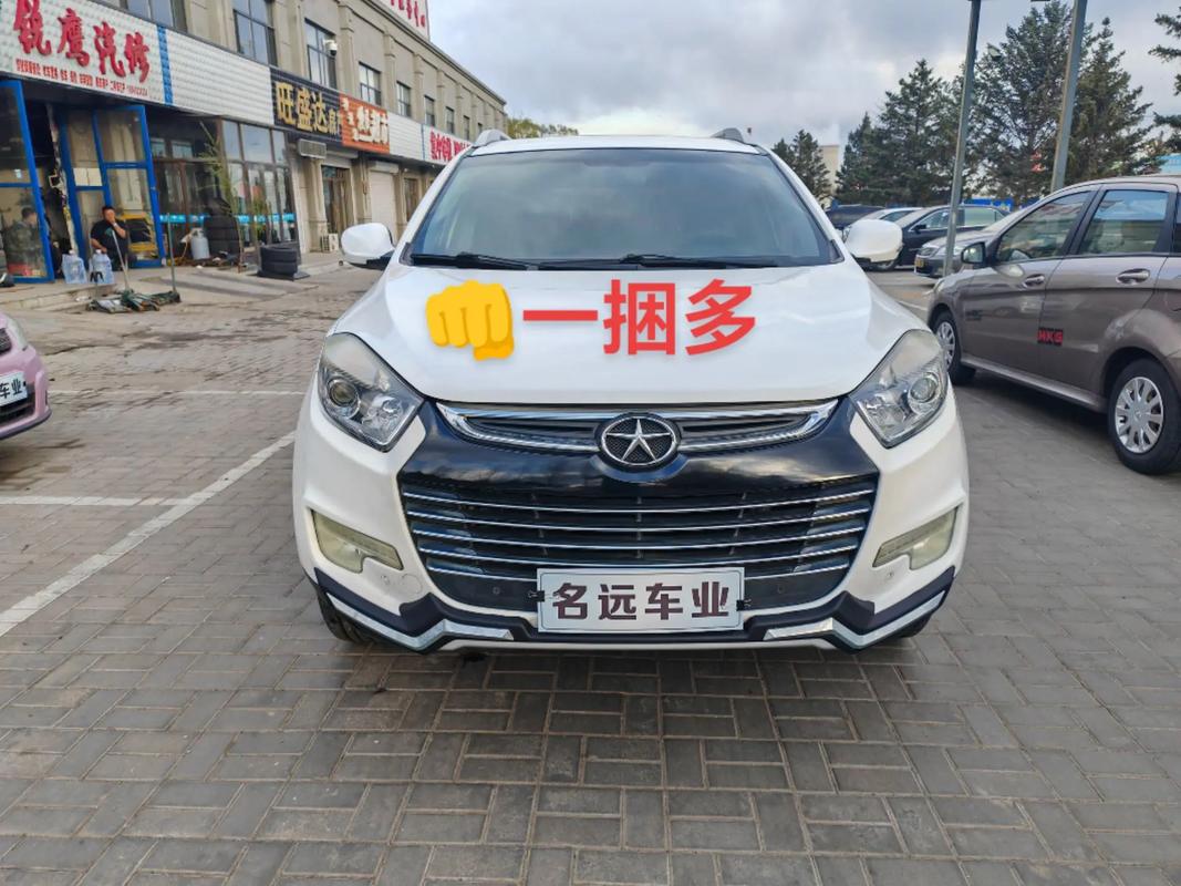 【瑞风s5报价,瑞风s520t多少钱】