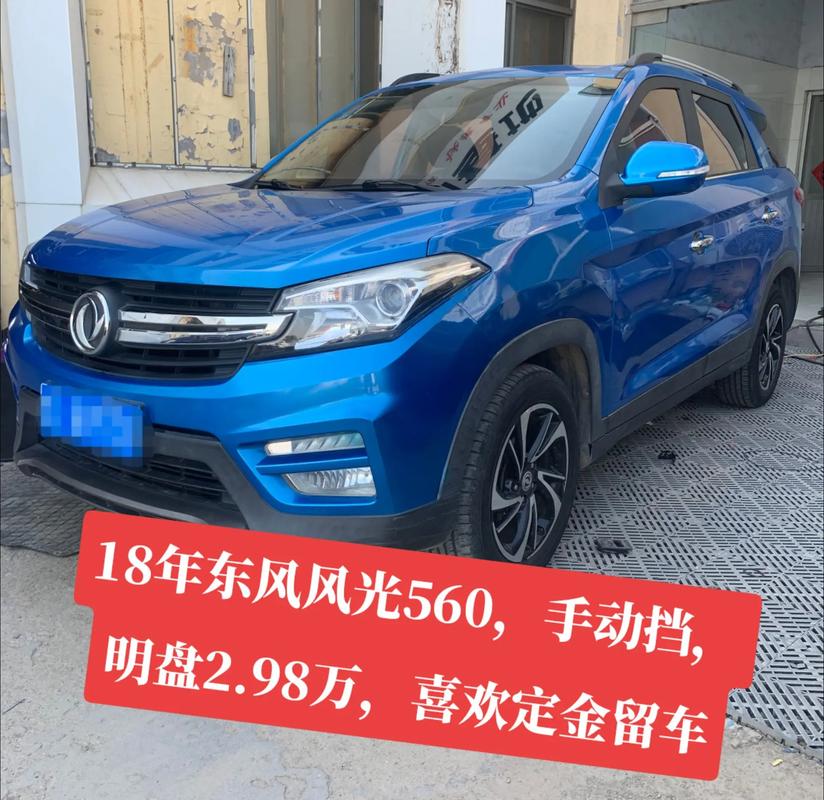 东风牌所有车系列 东风牌所有车系列价格