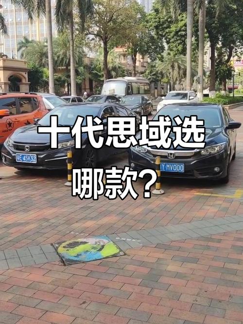 16款十代思域参数配置 十代思域16款和19款哪个好看