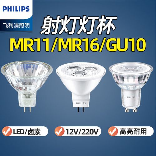 【卤素灯和led灯哪个好,led灯那个牌子好】