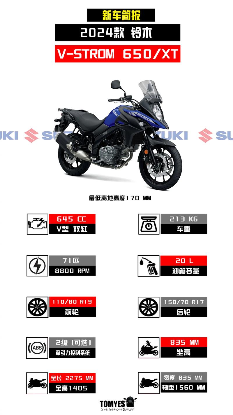 铃木摩托车报价图片/铃木摩托车报价图片大全