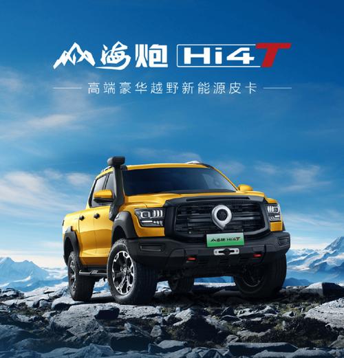 长城皮卡2022款价格图片,长城皮卡所有车型图片报价