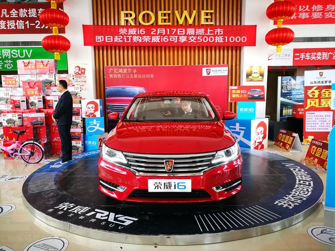 荣威4s店售后服务电话号码(荣威4s店客服电话)