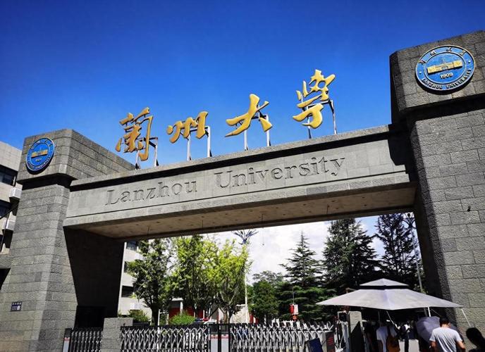 兰州大学四大王牌专业 兰州大学四大王牌专业是什么