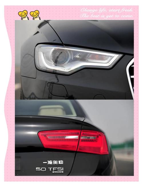 奥迪2013款a6l配置参考(2013款a6l参数配置)