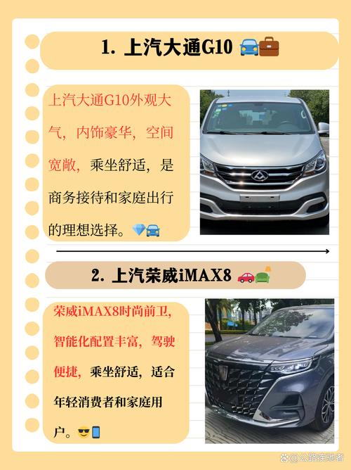 七座商务车都有哪些,七座商务车介绍