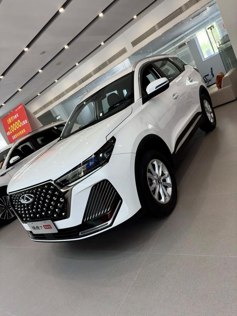 2020款瑞虎7图片及报价,2020款瑞虎7图片及报价视频