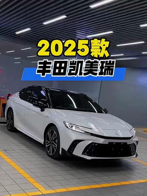 25款凯美瑞价格,丰田凯美瑞25l豪华